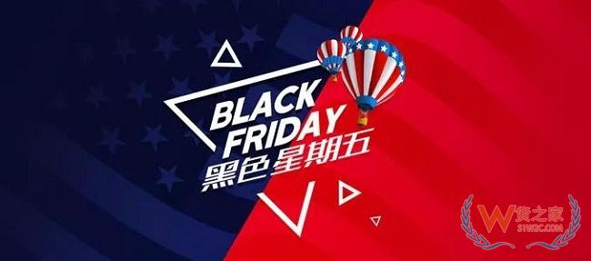 貨之家-.jpg