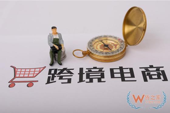 杭州推進跨境電商發展 企業最高可獲百萬資金扶持-貨之家