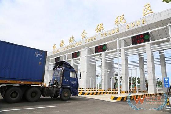 威海綜合保稅區跨境電商創新產業園：打造日韓跨境電商通關第一站-貨之家